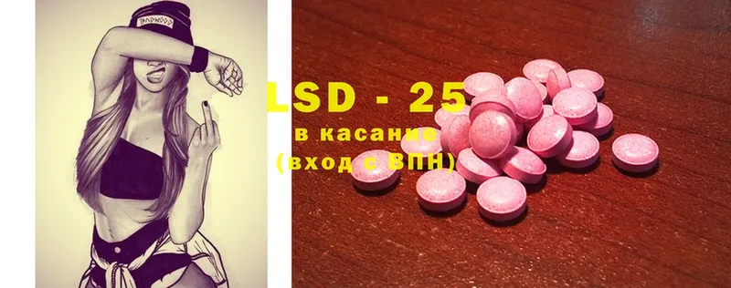 гидра вход  Бахчисарай  ЛСД экстази ecstasy 